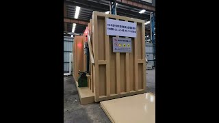 鐙量制冷設備有限公司(本公司為台積電供應商)-真空蔬果預冷機