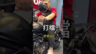 20秒檔車基礎教學-起步篇 #教學 #檔車