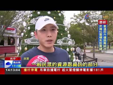 中共指示8度發布假民調 網路媒體人遭收押