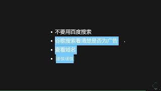 WEB3钱包钓鱼攻击
