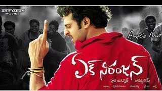 Ek Niranjan Songs With Lyrics - EkNiranjan Song - Prabhas, Kangana Ranaut