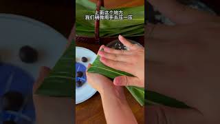适合新手的包粽子教程。端午节新手包粽子一学就会，重点难点详细讲，包你看完就会。 #端午节包粽子 #包粽子教程 #四角粽子办法 #粽子怎么包 #包粽子 #端午节粽子 #慢动作包粽子教程