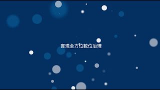ADBERT 企業文化