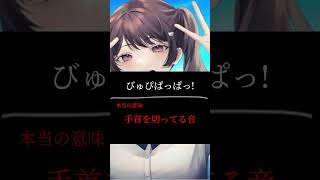 手首からマンゴーの本当の意味    #たかやん  #手首からマンゴー  #本当の意味