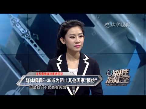 媒体唱衰F 35或为阻止其他国家“模仿”