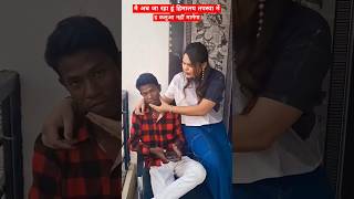Farji IPS लड़की 😮 #farjiips #viralips #bhojpuri #viralvideo #short #shorts #youtubeshorts #ytshorts