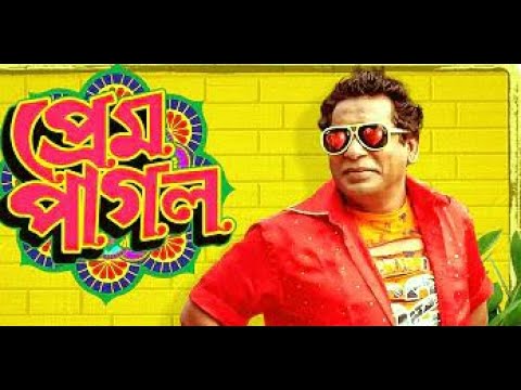 Kothin Prem | কঠিন প্রেম | Mosharraf Karim | #natok2023