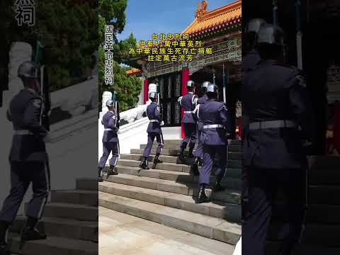 抗日戰爭是由國民政府 蔣委員長所領導的國民革命軍進行的“雖未謀面 但受其恩”緬懷先烈