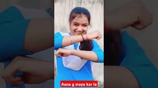 Aana g maya kar le