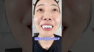 歯医者に行かなくても歯が作れるキット怪しすぎるw