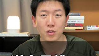逆向思维是怎么思考的  #逆向思维  #认知  #商业思维  #智慧人生