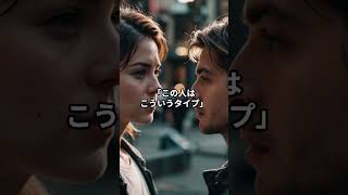 🤝「そのストレス、期待しすぎかも」人間関係をラクにするコツ#人間関係のコツ #期待値調整 #ストレス軽減 #心の持ち方