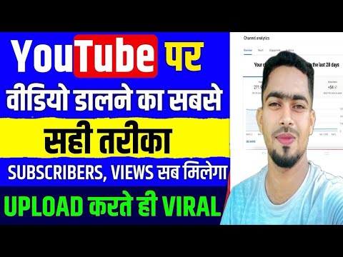 YouTube par video Kaise upload Kare | YouTube video upload Karne ka Sahi tarika #techchampionsupport