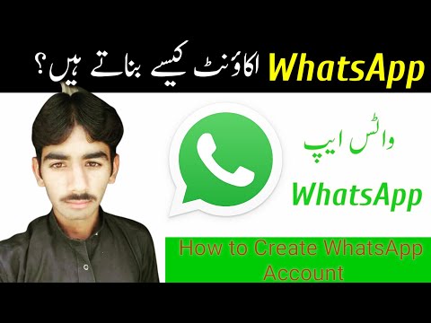 How to Create WhatsApp Account in 2021 | WhatsApp Account kaise banate hain | MQ Services