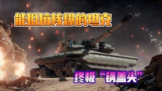 MWT坦克激斗 来自毛子的暴力美学-四条履带的锅盖头T104