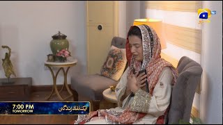 Aik Lafz Zindagi Episode 74 Promo | Tomorrow at 7:00 PM only on Har Pal Geo