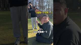 车澈的瞎掰大赛, 全网寻找放风筝高手 .