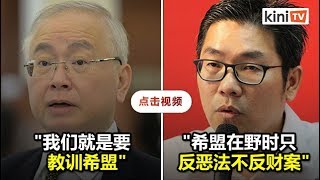 在野党"突袭"妇女部财案掀争议  魏家祥沈志勤交锋