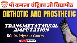 Orthotic and Prosthetic By Dr. Priyanka Gaurav | BPT Session- 2021 | 19 May 2025 | MKC Vidyapeeth