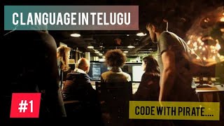 C Language Introduction with compilation #1