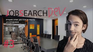 JSDev ► Дневник инди-разработчика ► Делаем форму создания резюме #3