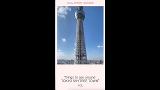 Keikyu AIRPORT LIMOUSINE TOKYO SKYTREE TOWN®, Sumida Aquarium and Asakusa