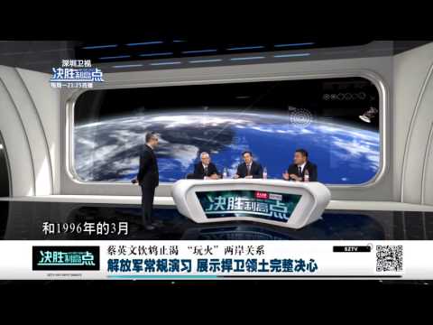信号明确！蔡英文若继续倒行逆施 将成武统“东风”