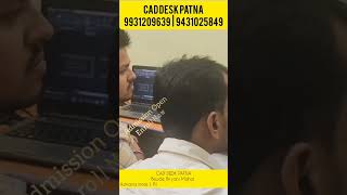 AutoCAD to Lumion | CAD Desk Patna #shorts #autocadtraining #autocad #patnastudents