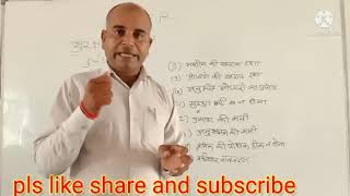 #ITI fitter theory#ITI safety precaution