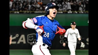 【英勇勳章】世界棒球12強 TEAM TAIWAN 冠軍啦 !!!