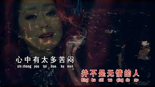 林必媜 -不想回家的女人