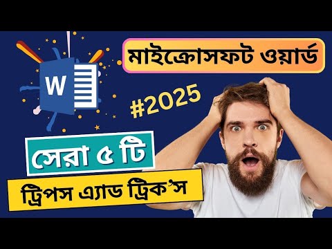 Microsoft Word Tricks & Tips 2025 | Master MS Word Secrets for Students & Freelancers!