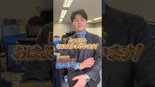 新人社員ガチ密着【新人紹介】#朝礼#朝礼社長 #ネオ体育会系 #株式会社ef