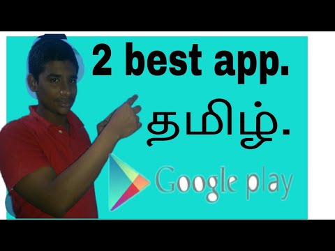 HOW TO ENJOY APP WATCHING VIDEO