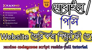 Website make Tutorial Bangla| Xaxino বা যোকোনো Website তৈরি করা শিখুন মোবাইল দিয়ে