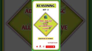 Reasoning-3 🔥 #adremocktest #ntpcreasoning #adreexam