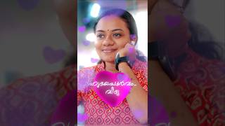 ഹൃദയപൂർവ്വം വിദ്യ | Xylem PSC