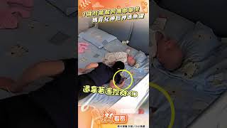 1歲娃突驚醒「跨嘸郎」暴哭 媽「育兒神招」神速魚躍: 手還握遙控器｜TVBS新聞@TVBSNEWS01