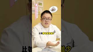 硬核健康科普行动   医学科普  健康冷知识知多少