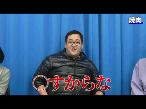 面白エピソードトーク集3