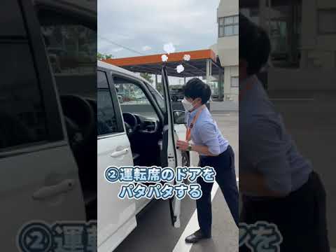 【豆知識】車内の温度を簡単に下げる裏技
