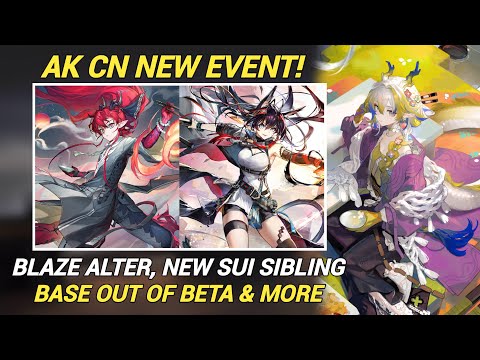 Arknights CN New Event Highlights!