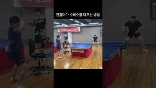 효과적으로 수비수랑 경기하는 방법