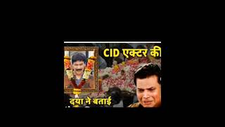 cid#CID#cid bangla#cid bangla 2024#new cid#cid bangla 2023