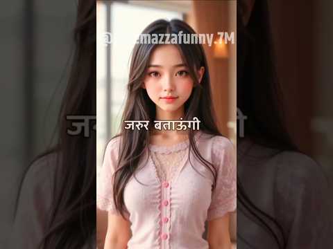 "जब बहन की बात सच साबित हो गई!|FunnyvJokes|#YoutubeShort #funny#comedyjokes #funnyjokes#funnystories