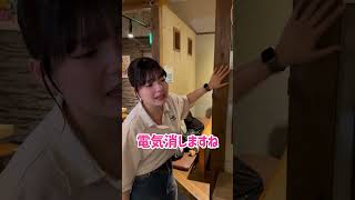 【飲食店あるある】なかなか帰らない客が役に立つ時#Shorts
