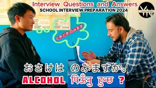 Japanese School and Embassy Interview Preparation 2024 | Questions and Answers नेपालीमा | めんせつ