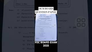 OCM | HSC Board Question Paper 2025 #hsc2025 ##shorts #explorepage #trending #ytshorts #viralvideo