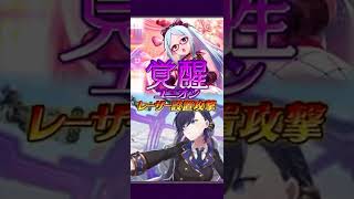 【ゴ魔乙 プレイ動画】 第529回スコア大会 予習hard 171,608,714点  なんだろなぁ単純すぎて難しい💦
