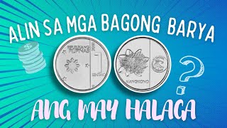 NEW GENERATION CURRENCY SERIES, UPDATED VALUE.